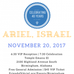Ariel, Israel Birthday Celebration