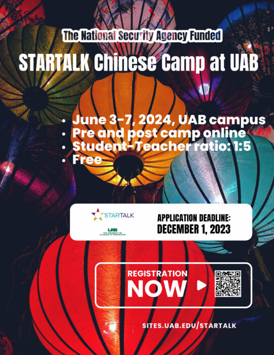 Register now for free Chinese language camp at UAB